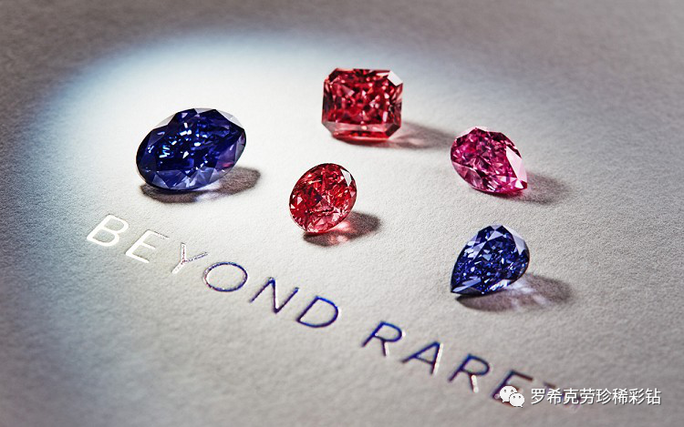 彩钻中的王者，到底什么颜色的钻石最贵？